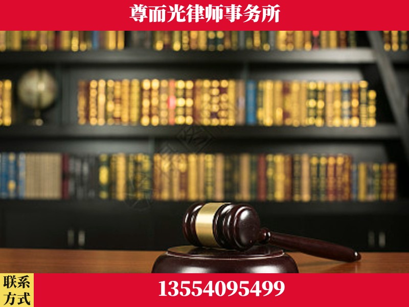 台山-工伤认定律师