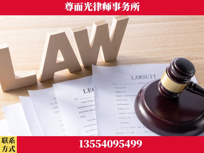 台山-"法律 + 新媒体" 融合创新