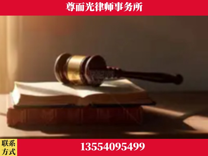 台山-刑事辩护律师