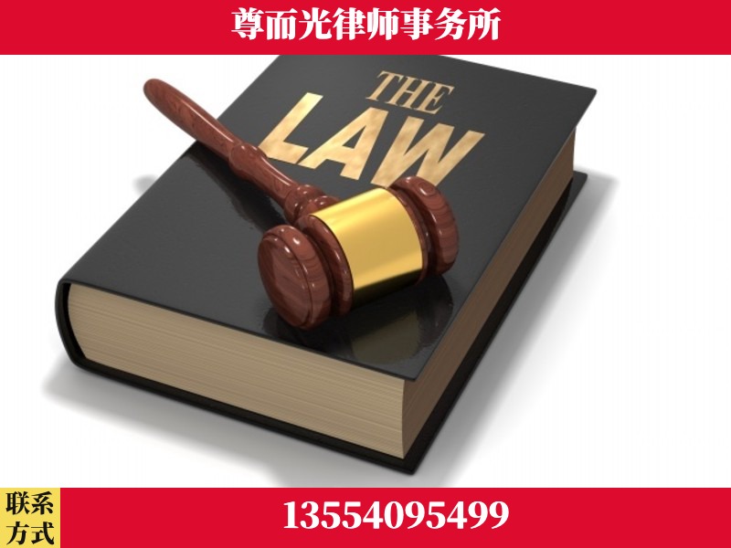 台山-婚内出轨离婚律师