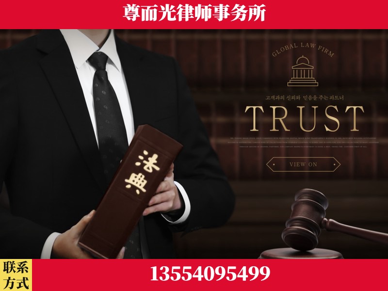 台山-劳动仲裁律师