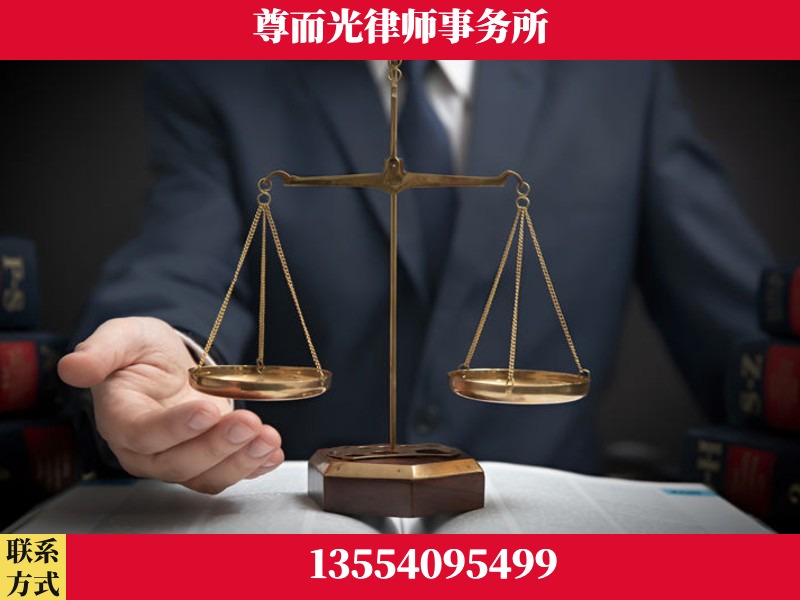 台山-婚姻家事律师