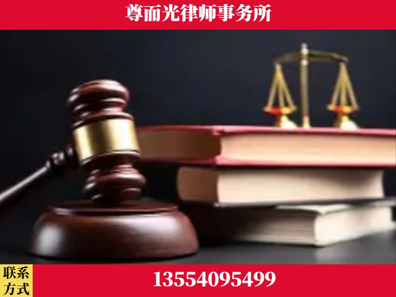 台山-刑事案件律师
