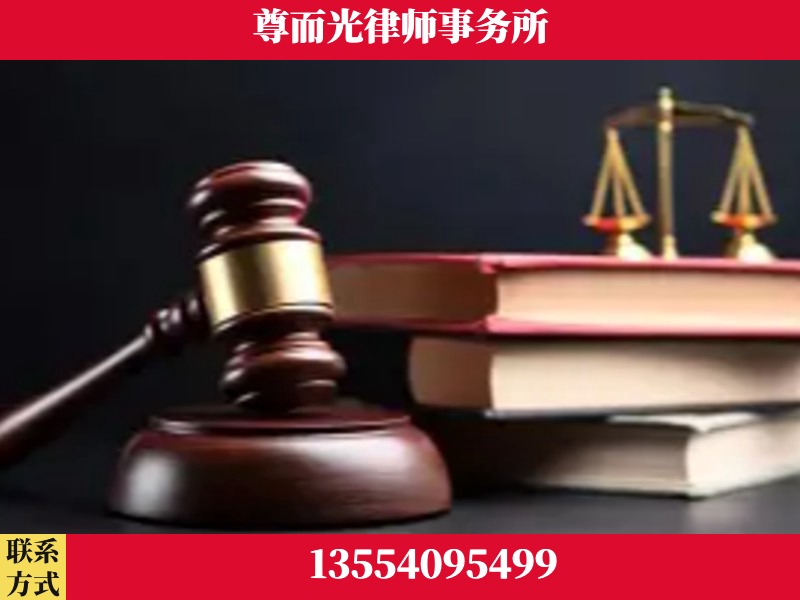 台山-刑事律师