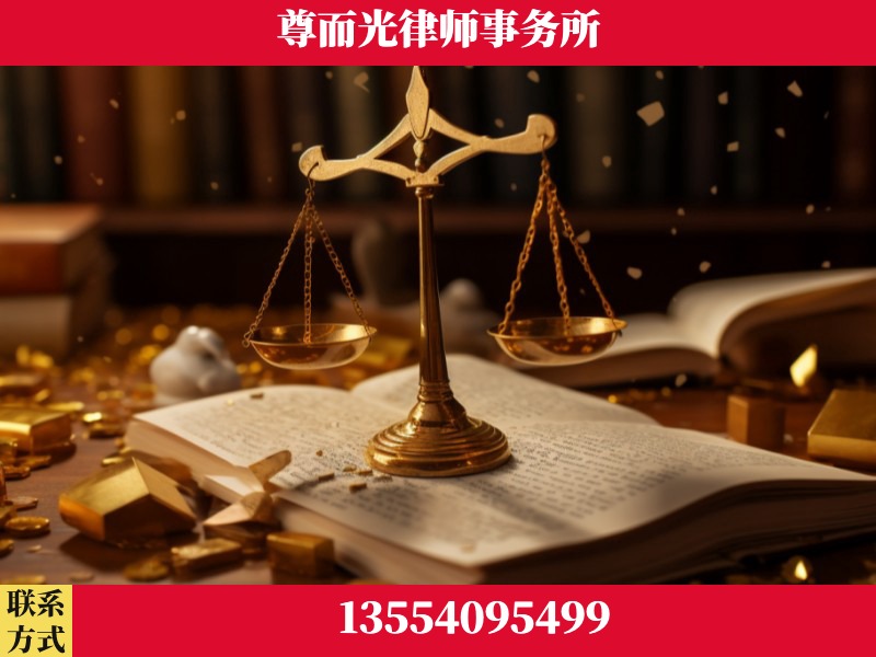 台山-工伤赔偿律师